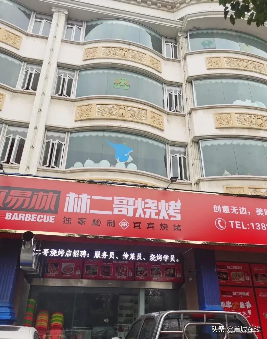 四川宜宾油烟扰民,宜宾市烧烤店排烟