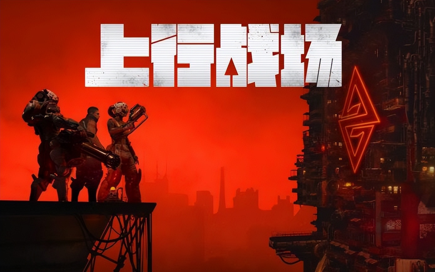 推荐十款能开麦又能联机的游戏,超爽的射击俯视角游戏推荐