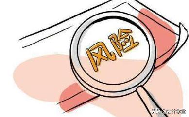 会计兼职风险,兼职会计的风险有哪些