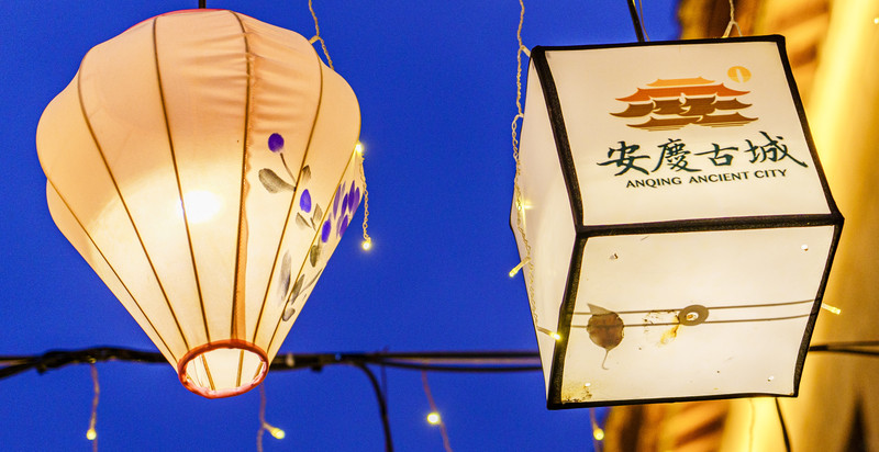 打卡安庆古城,安庆旅游和美食