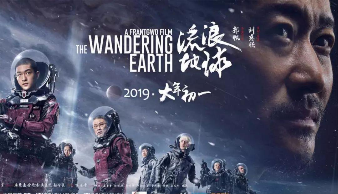 电影总票房排行榜前五名，长津湖排名第一至今无人超越！