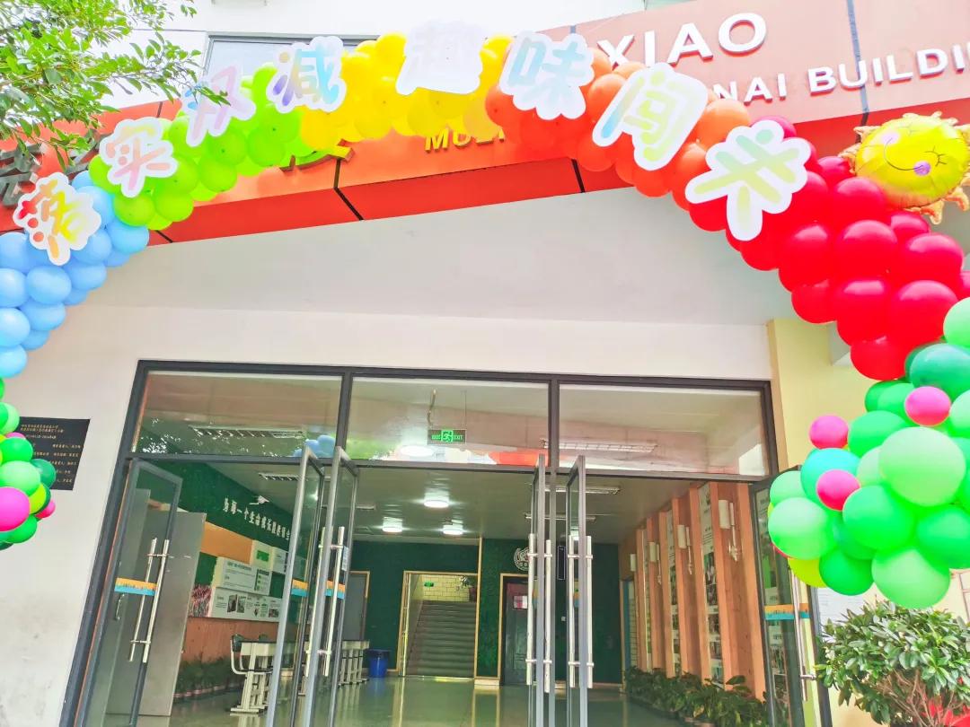 迎春小学二年三班,迎春小学2021届1班