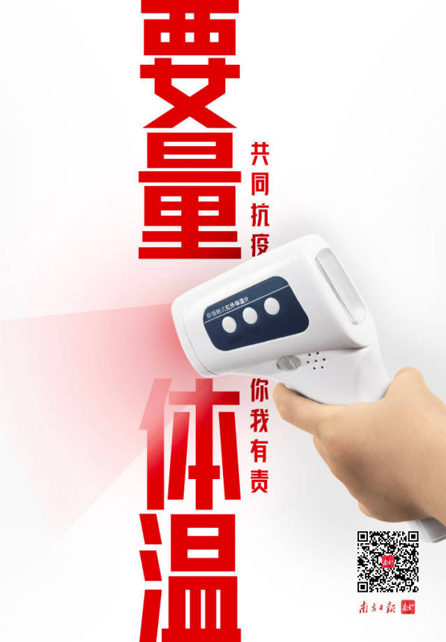 广州本轮疫情25个问答，你关心的内容都在这里