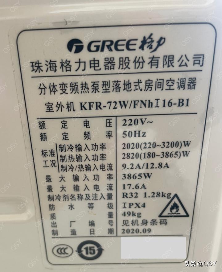 格力空调云恬手动开关,格力云恬空调拆箱视频