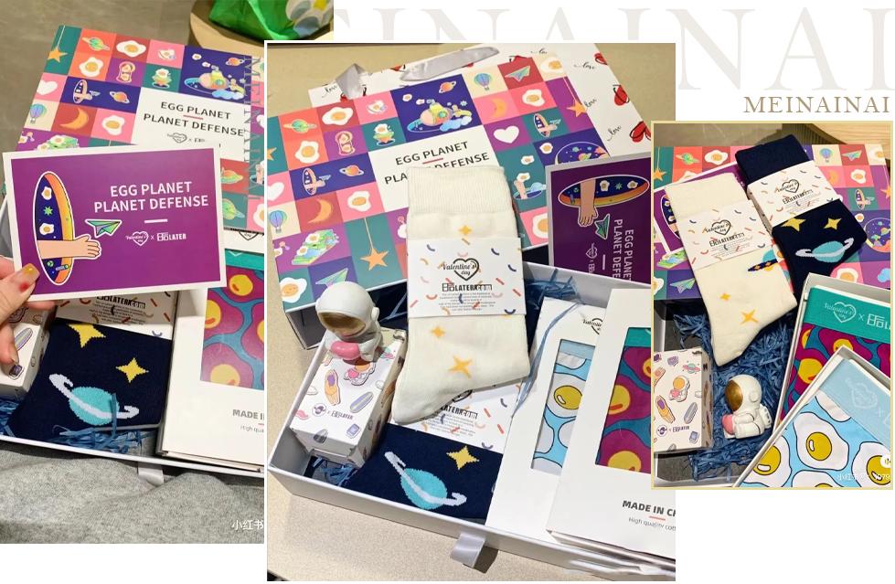 七夕宠男友,直男七夕送什么礼物