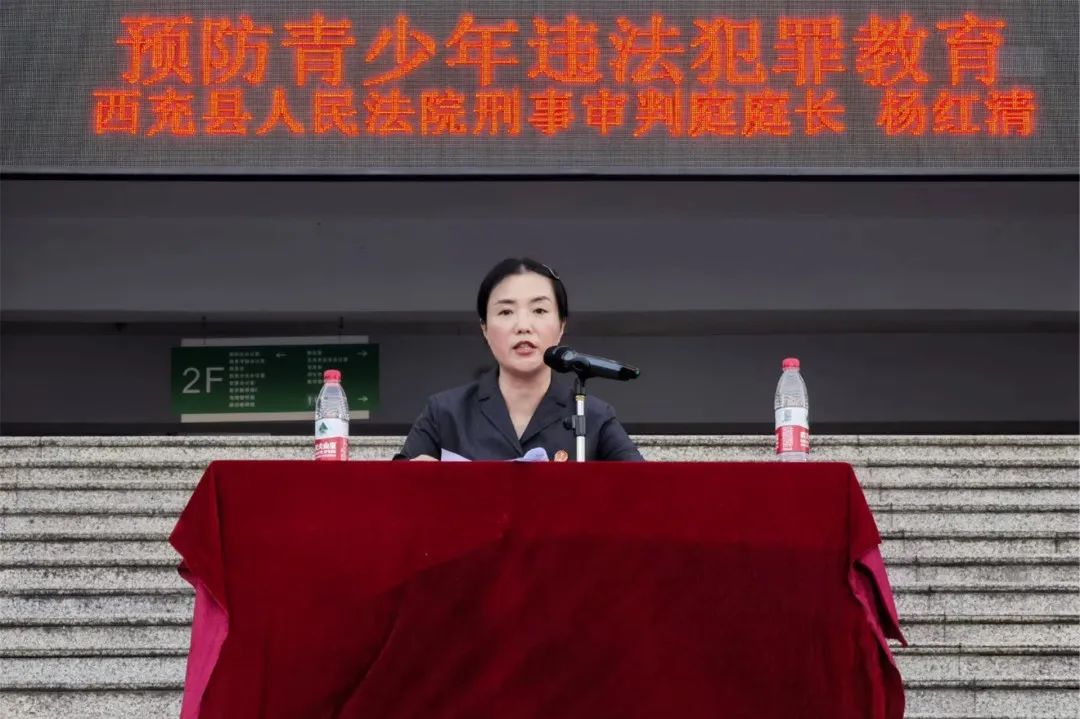 走进西中再启新程——四川省西充中学新生入学教育活动圆满成功