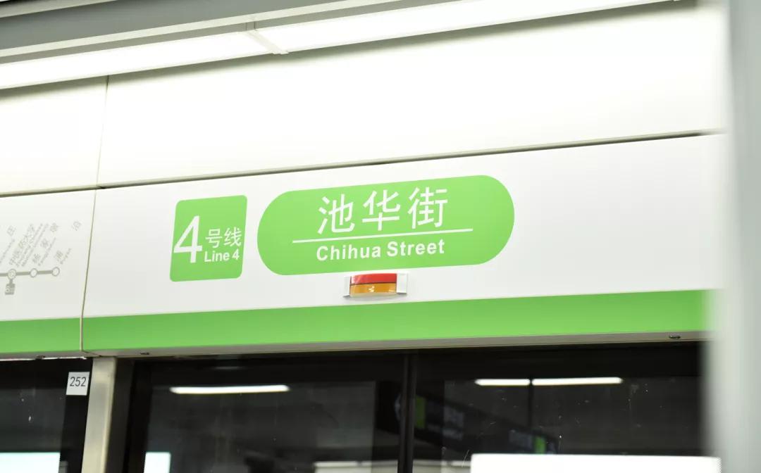 杭州地铁4号线与3号线换乘点站点,杭州地铁3号线二期最新开通时间