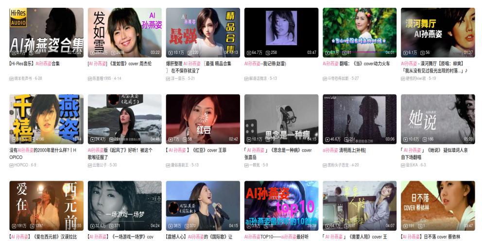 深度分析AI孙燕姿为什么会火起来？