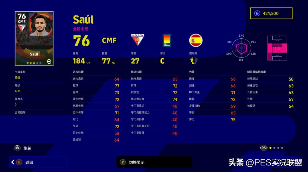 下赛季升黑升金名单,新赛季降金名单