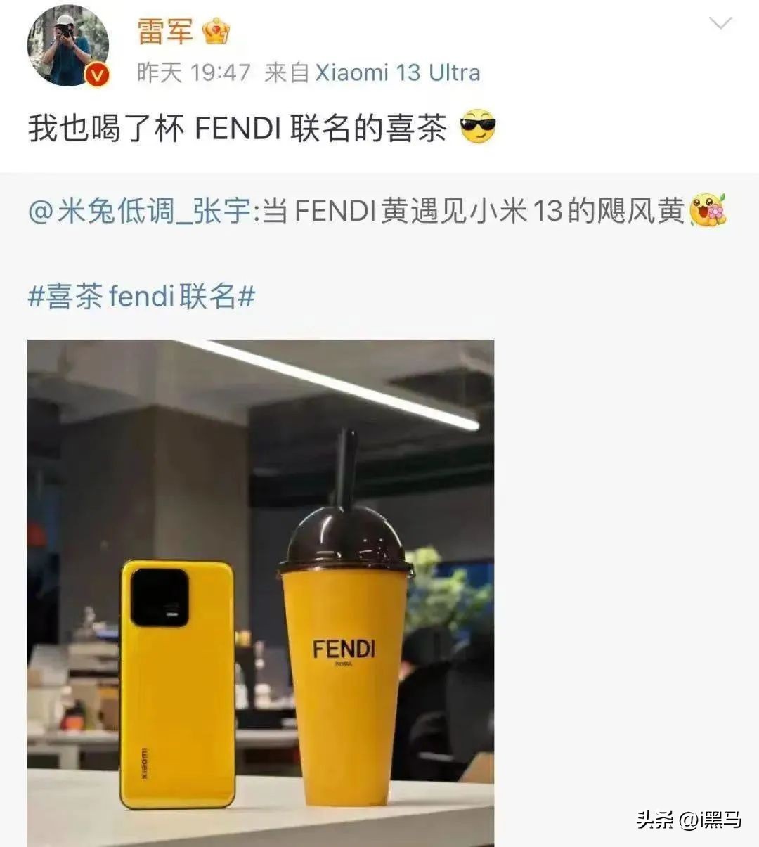 怎么买到fendi喜茶,喜茶fendi饮品是什么
