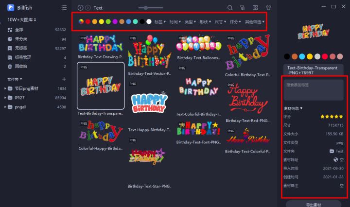 chrome浏览器office插件,10款chrome浏览器必备插件