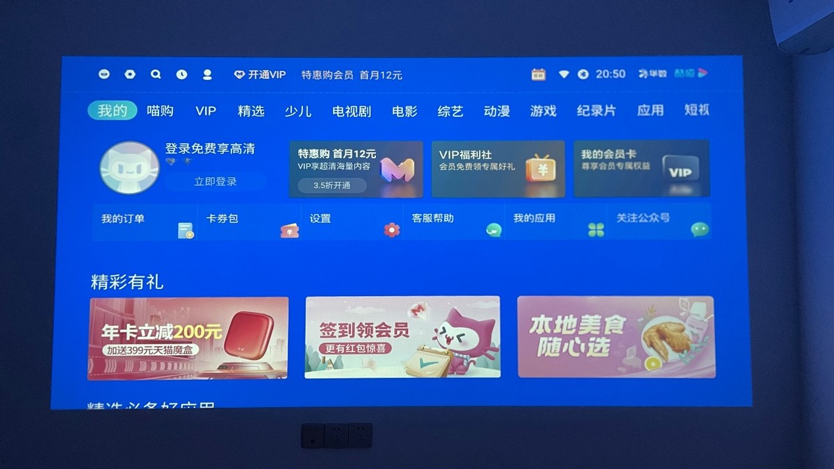 无短板阿劳霍,没有短板的千元机