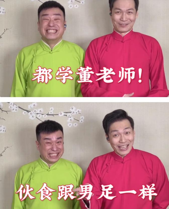 又当又立张雪峰,众人评价董路对足球贡献