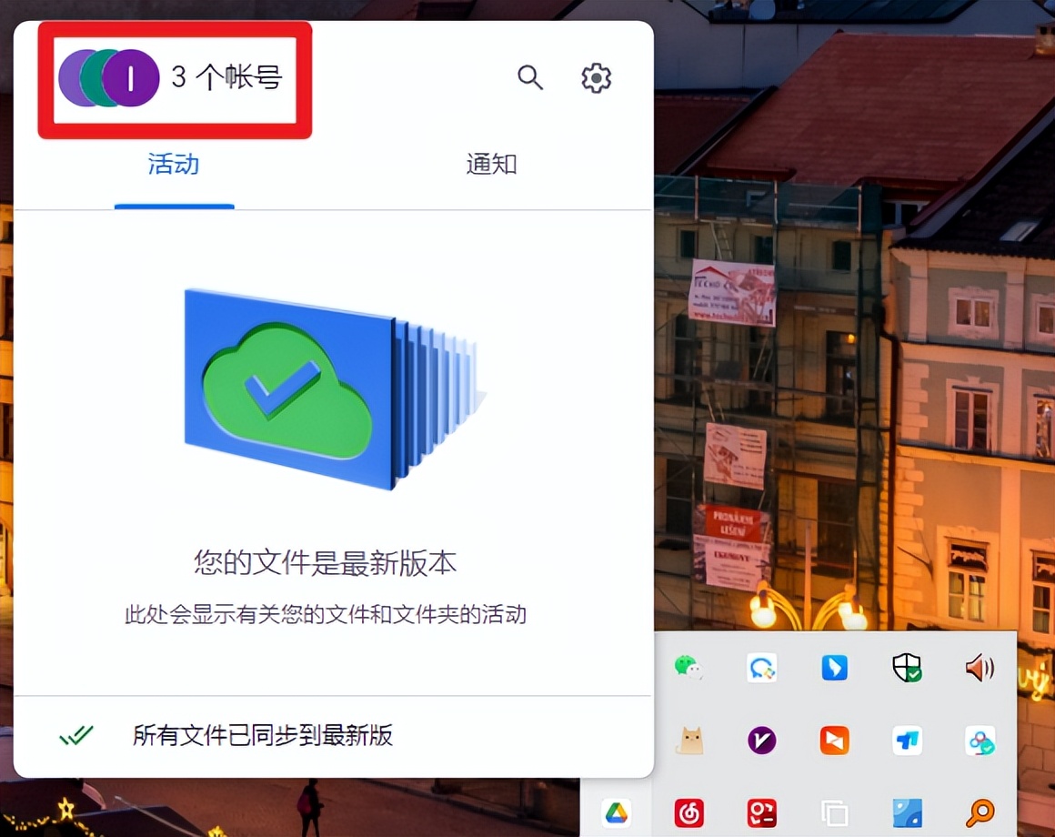 谷歌云端硬盘怎么进去,谷歌云端硬盘如何上传