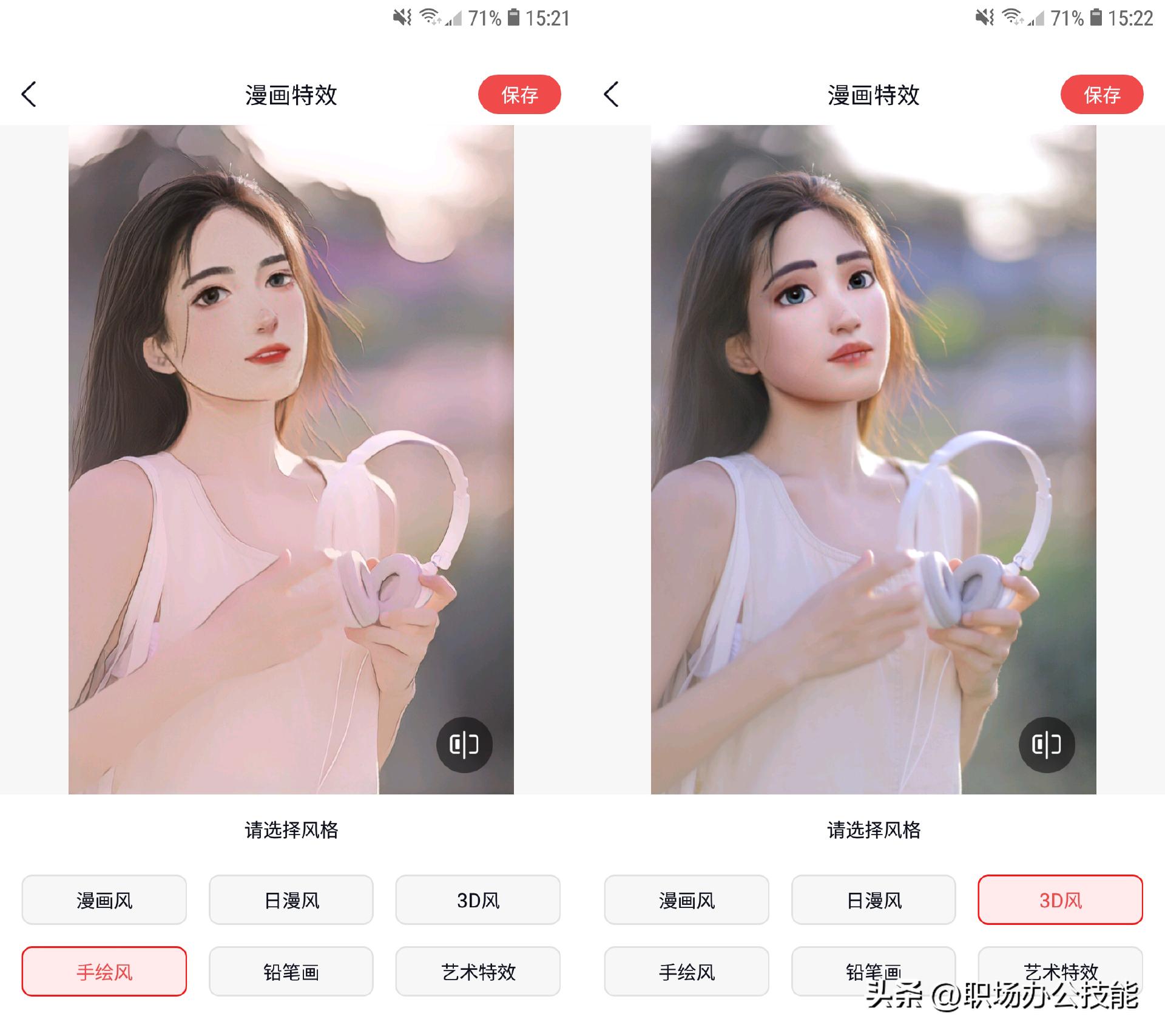 卡通头像生成图片一键变漫画脸,如何生成漫画脸头像软件