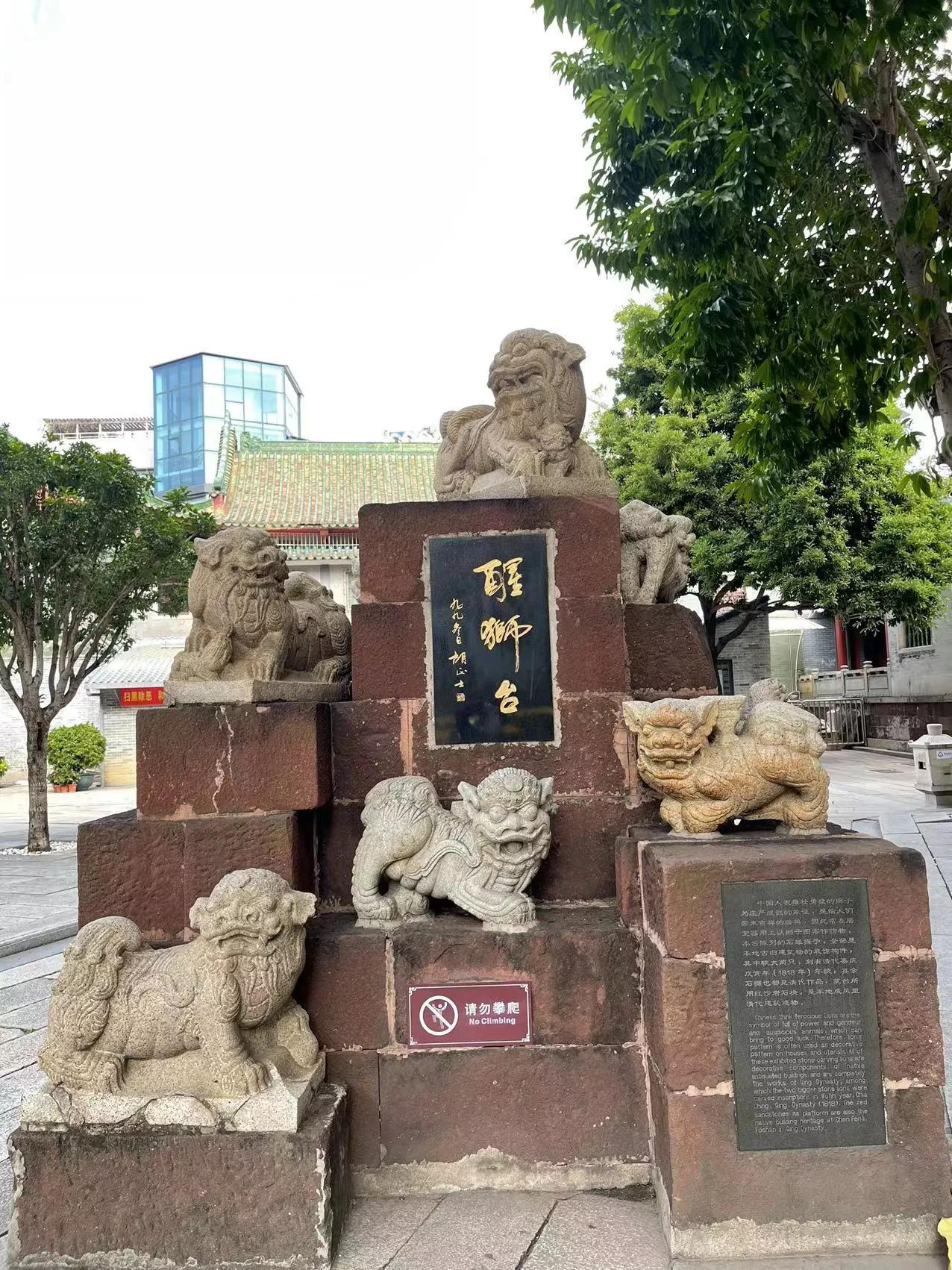 佛山岭南醒狮门票,佛山岭南醒狮团比赛