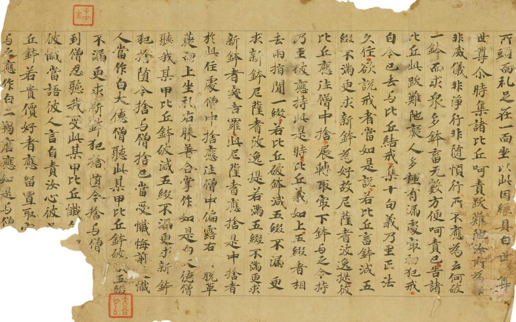 法门寺舍利子出土过程,法门寺释迦牟尼真身舍利合集