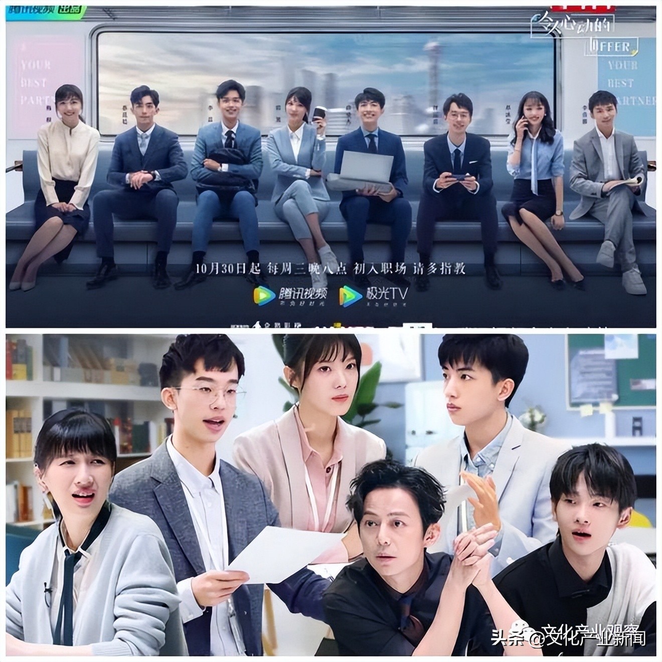 职场综艺新人看问题一针见血,职场小白提升职场高情商综艺