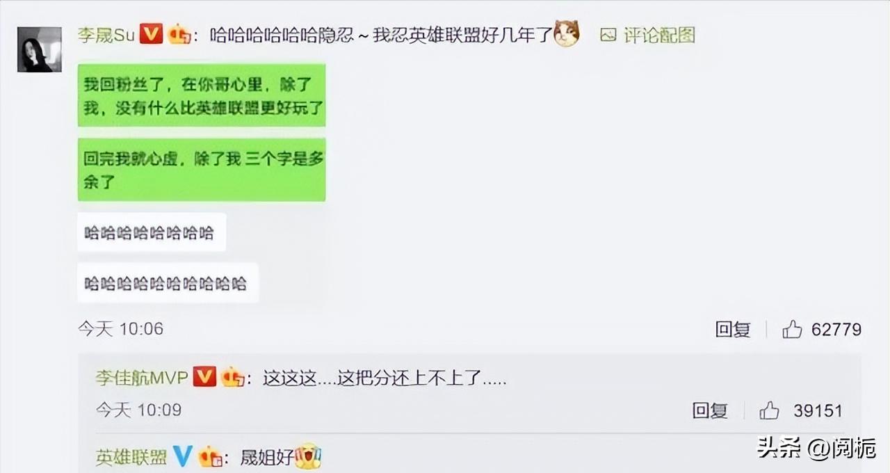 鹿晗解说世界杯,阿根廷世界杯比赛鹿晗解说