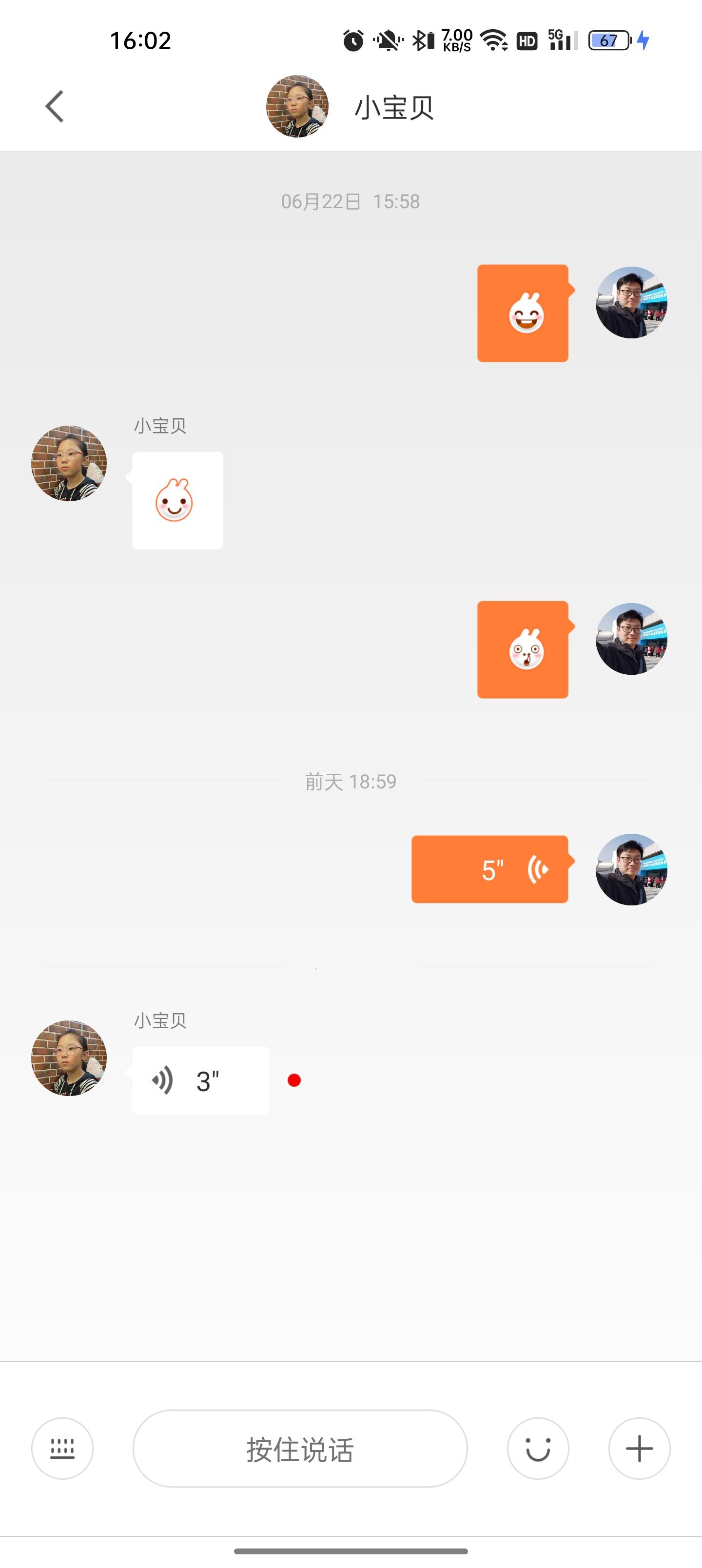 带小朋友去买小天才儿童电话手表,小寻3儿童电话手表测评