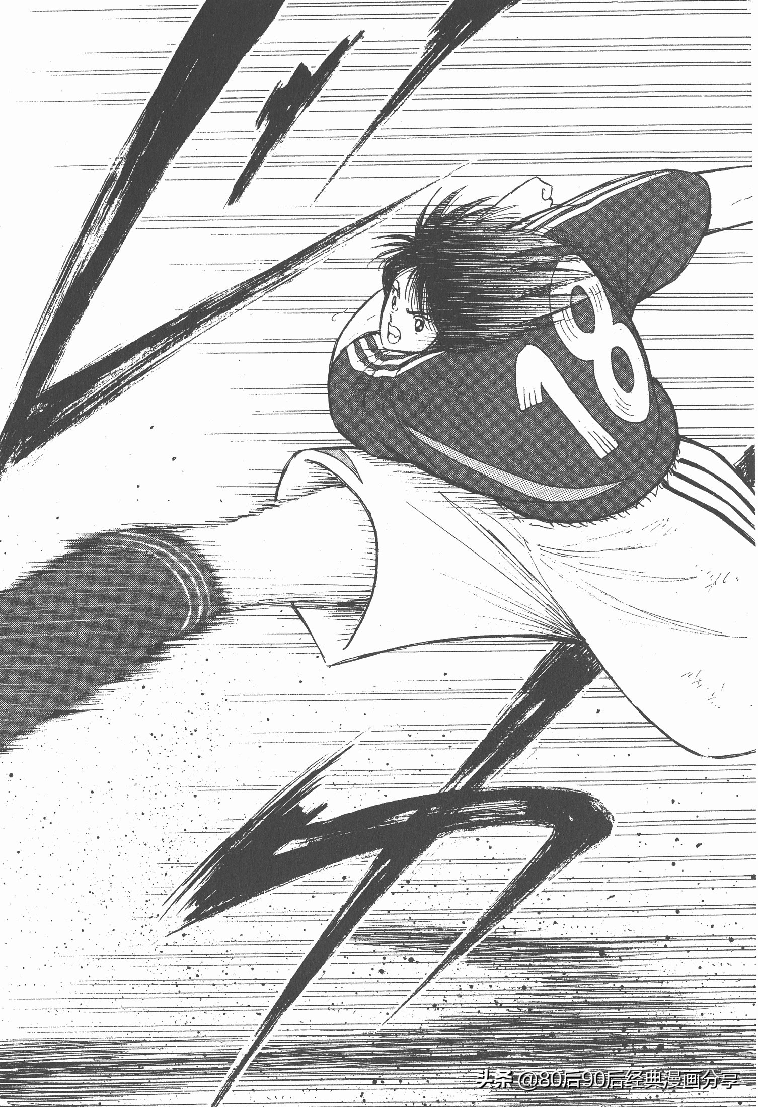 足球小將.GOLDEN-23卷003下