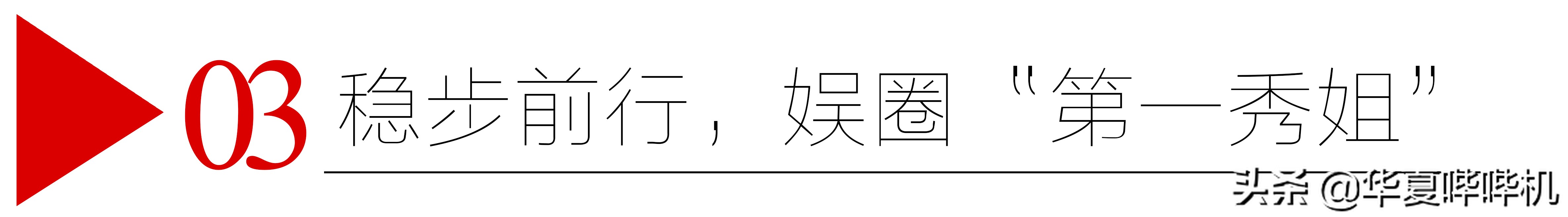 黄渤贾玲沈腾爆笑小品完整版,沈腾黄渤贾玲疯狂外星人