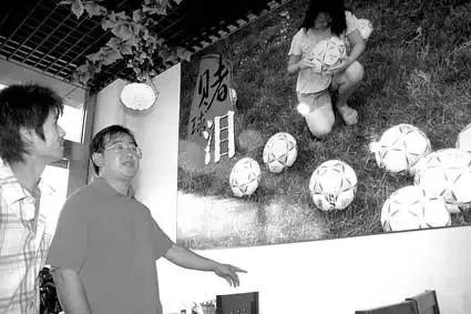 2002世界杯谁最挣钱挣多少,2002世界杯赚钱