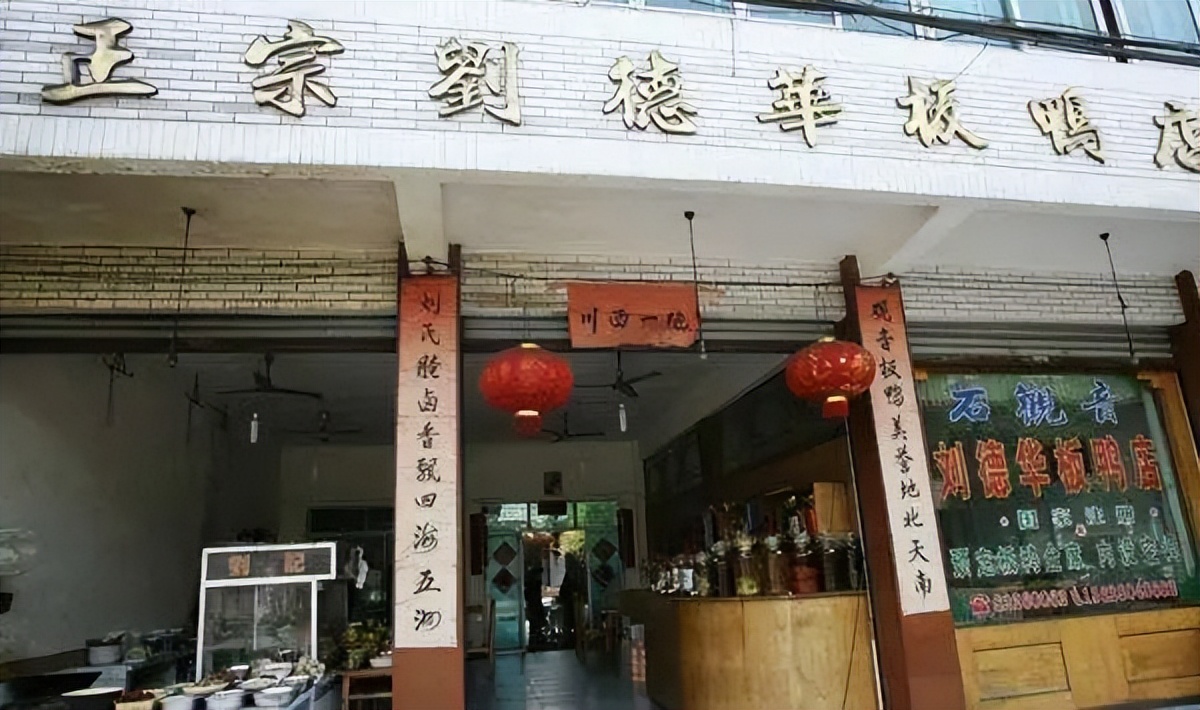 使用“刘德华”名字能注册商标吗？开店算侵权吗？那也未必