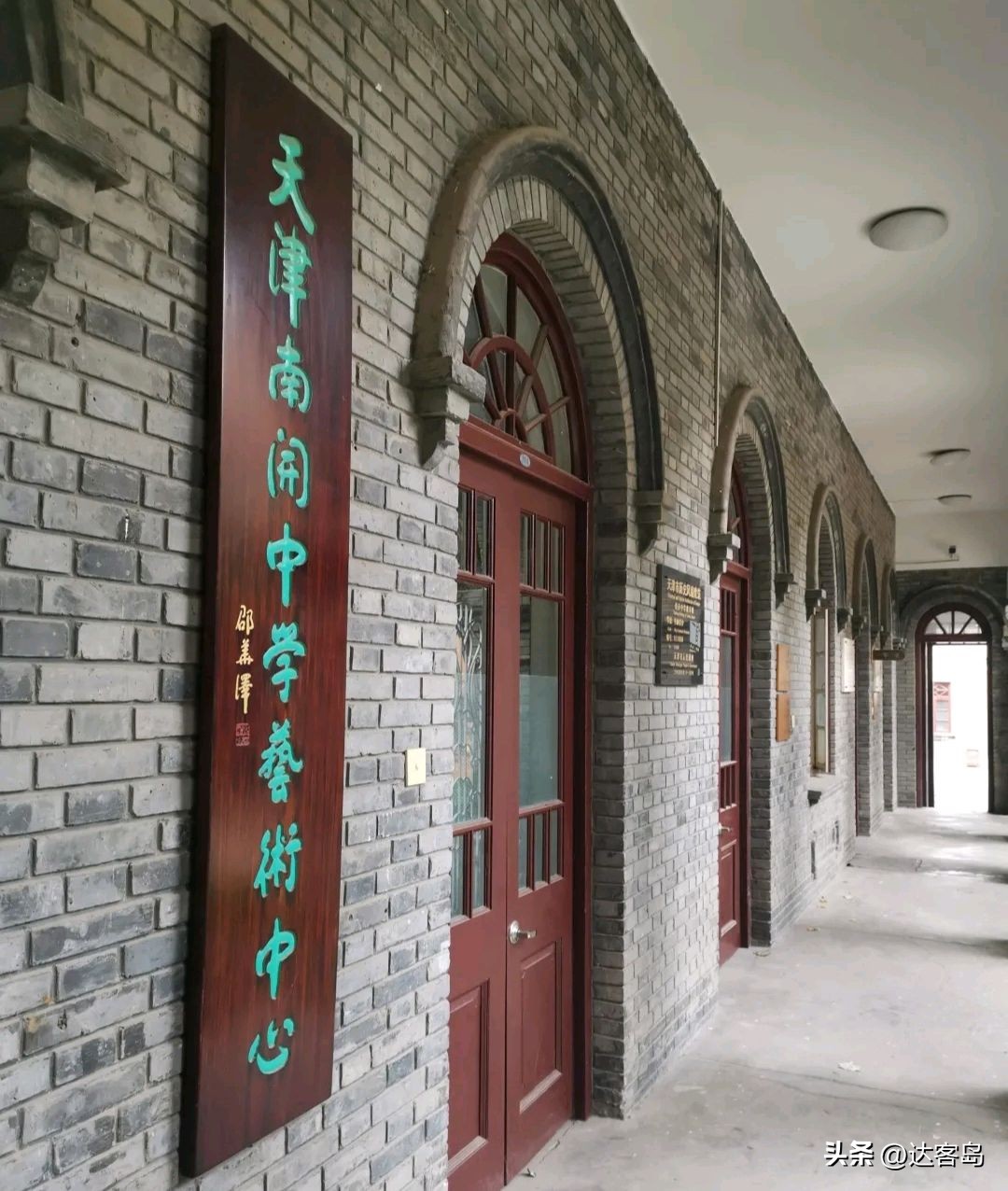 天津南开中学是中国最牛中学,天津南开中学培养多少院士