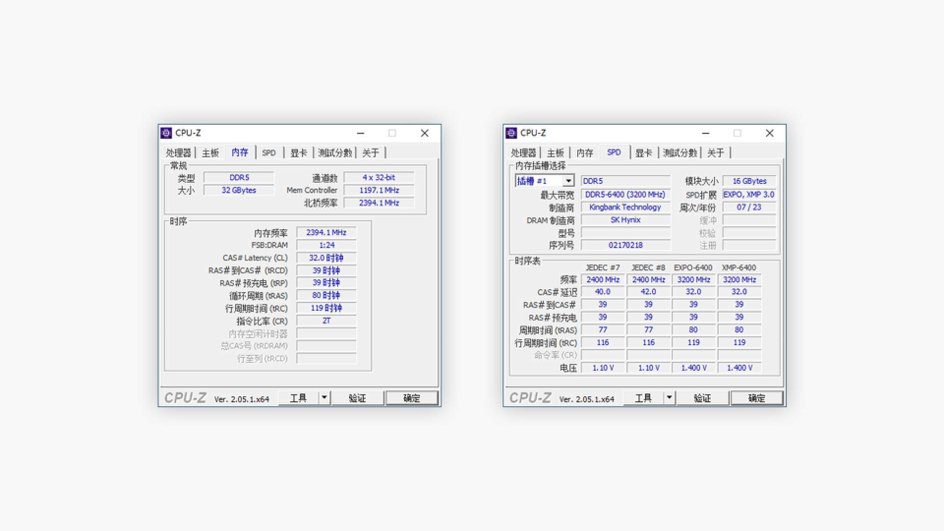 金百达银爵DDR56400内存：海力士原装A-die颗粒，终身质保无忧