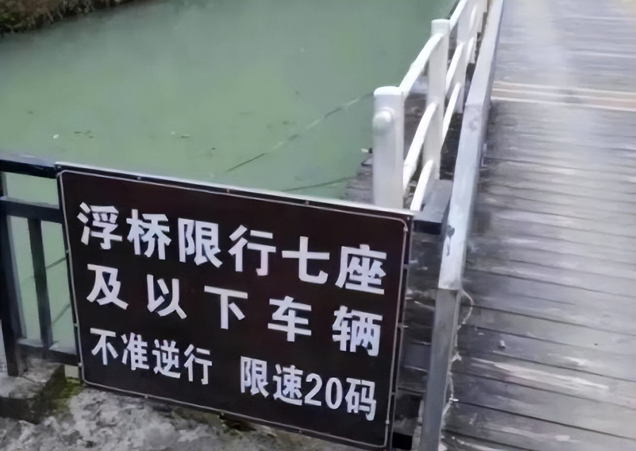 湖北网红桥坠落去世,湖北松滋市街河镇网红桥