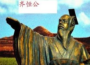 淄博大火，经济蹭蹭涨，令各地羡慕，早在三千年前，它就领先了