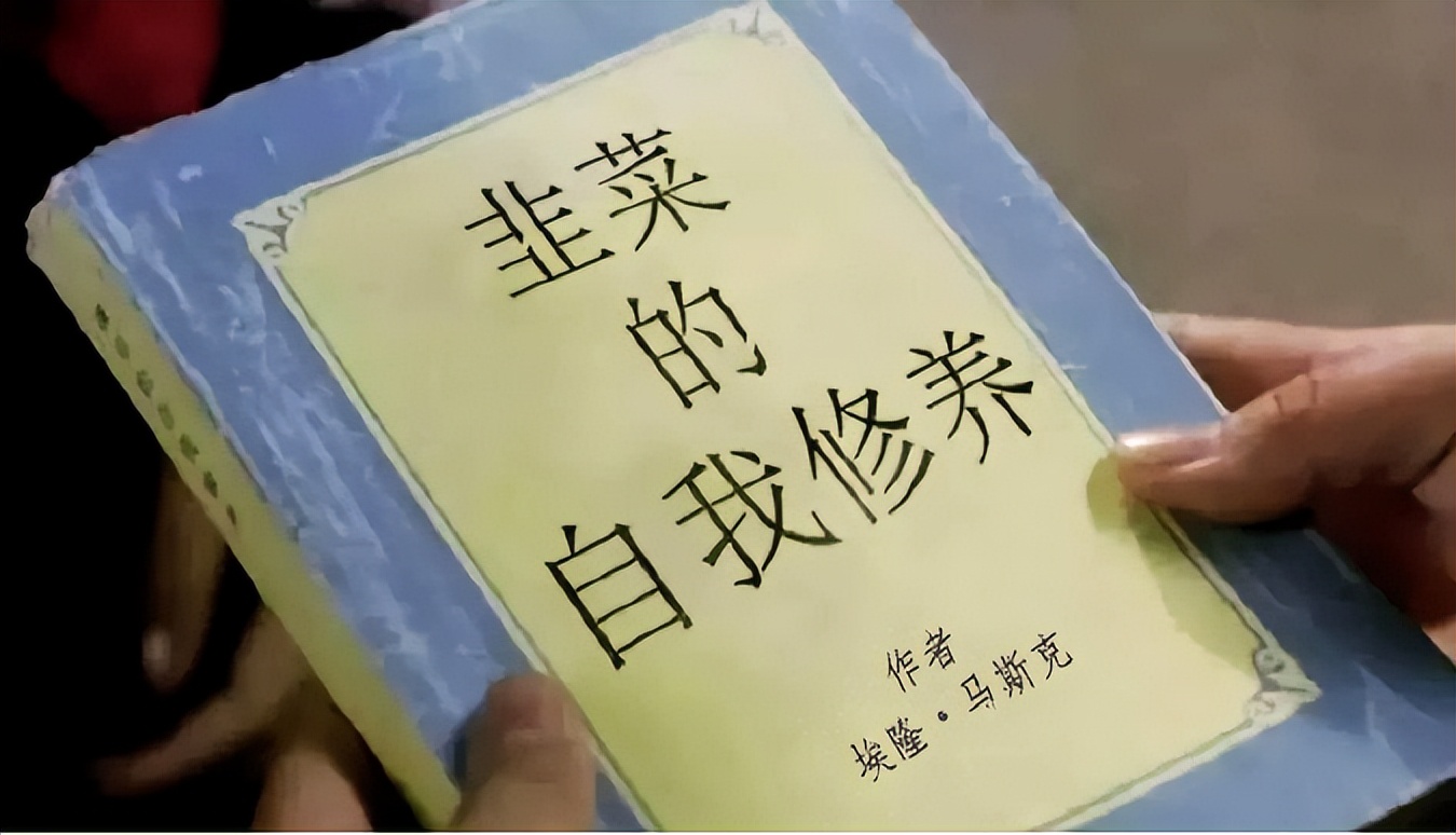 消费主义是怎么被收割的,消费主义和割韭菜的关系