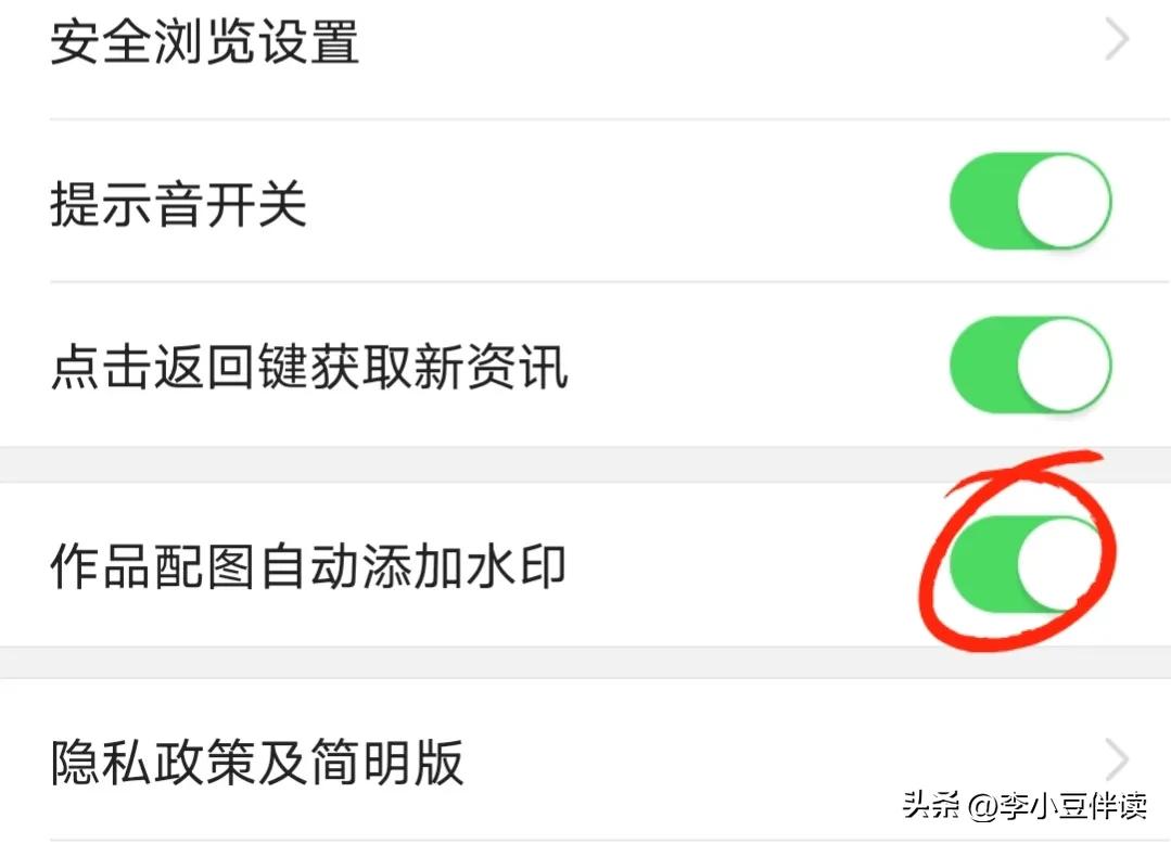 教你怎么在头条赚钱,怎么用手机可以在头条赚钱