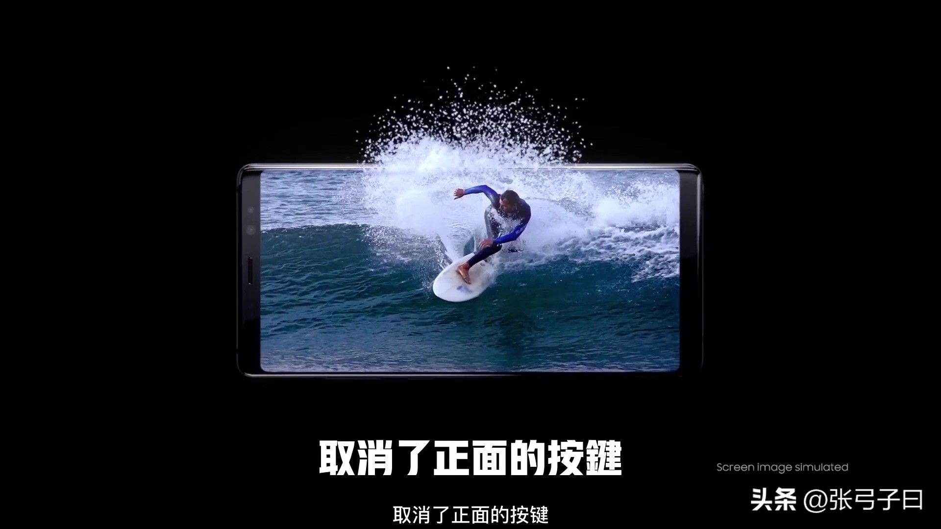 历代三星note系列,note系列全部手机