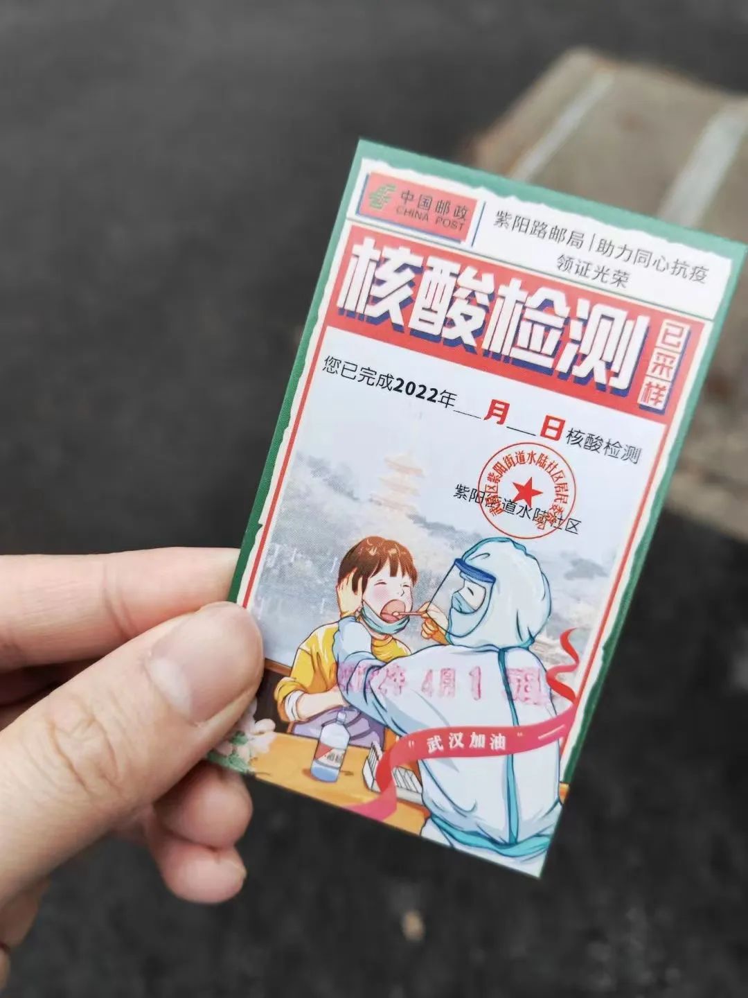 邮政运送核酸检测样本,邮政储蓄银行核酸证明