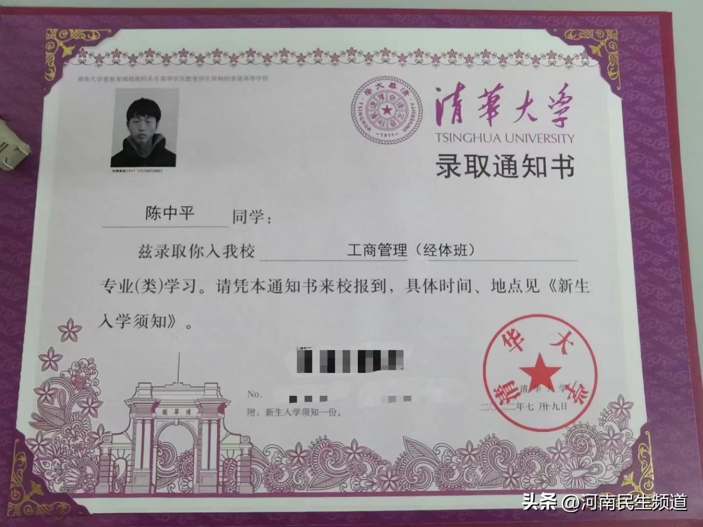 鍐犲啗涓鍏ㄥ浗鍐犲啗,鍏ㄥ浗鍐犲啗鏍″洯瓒崇悆鍒濅腑