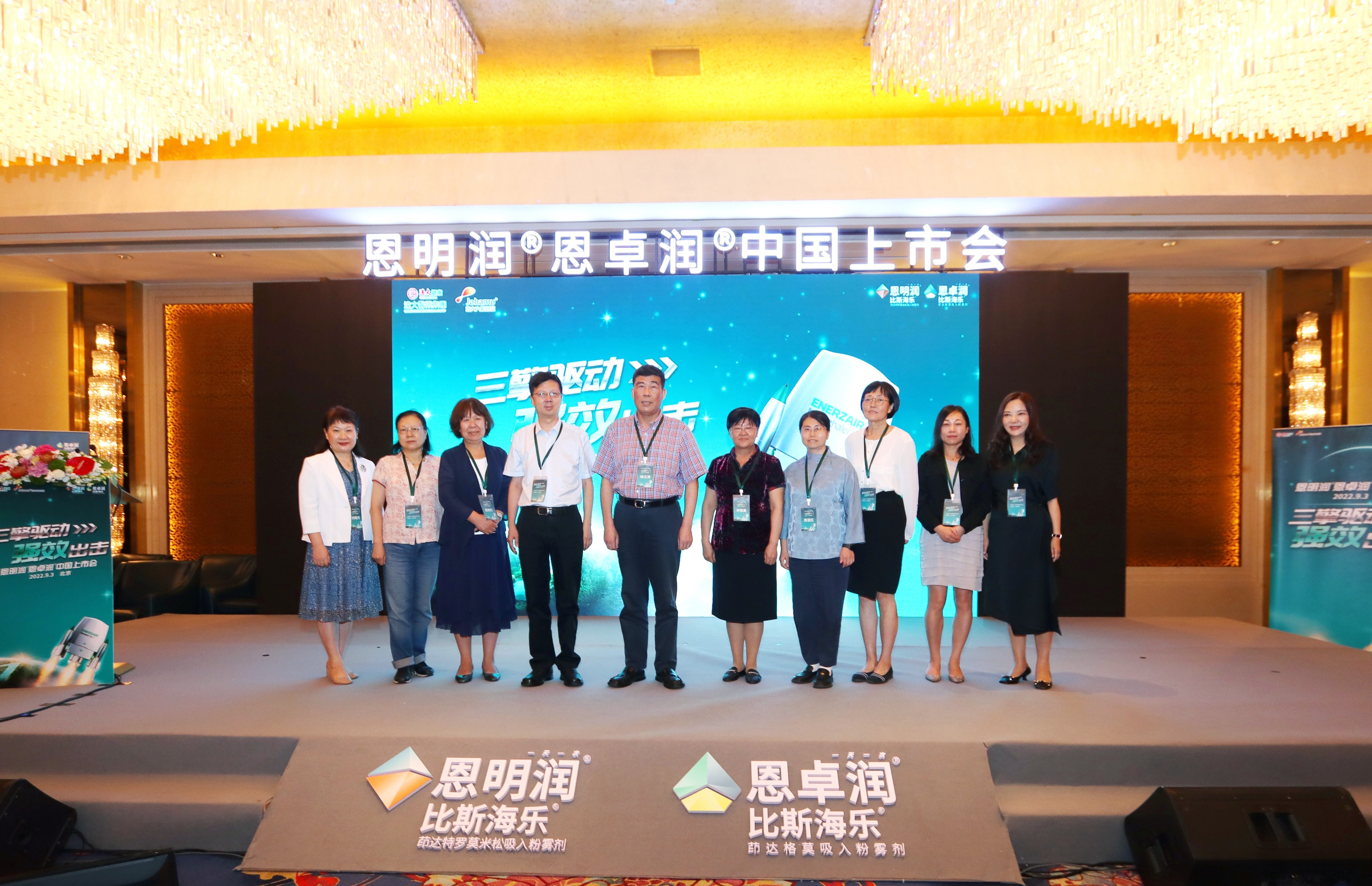 4700万中国哮喘患者迎来两款创新产品，中国唯一哮喘适应症三联吸入制剂重磅上市，新二联药物同步惠及患者