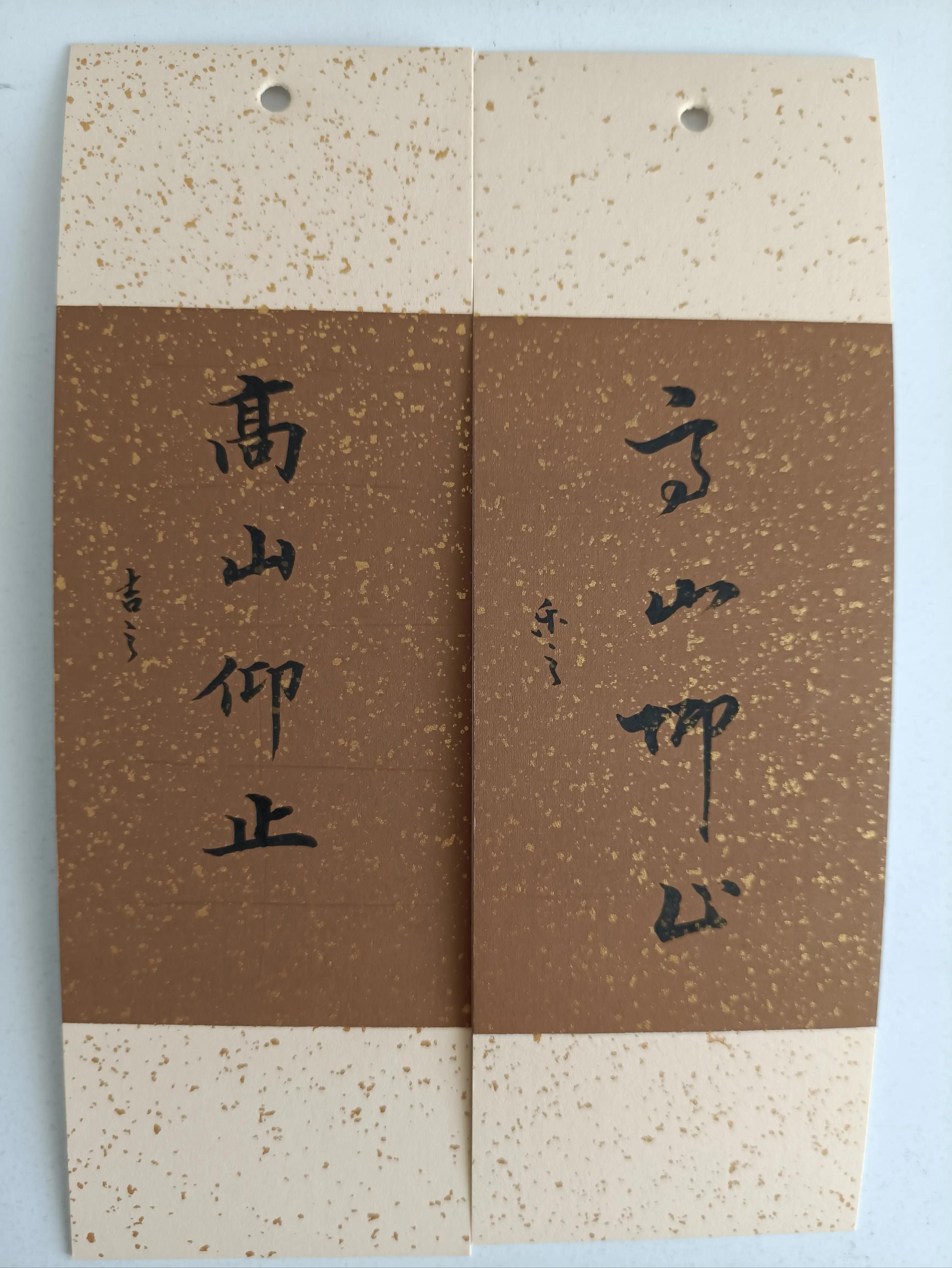 关于疫情的书签图片,疫情书签电子版