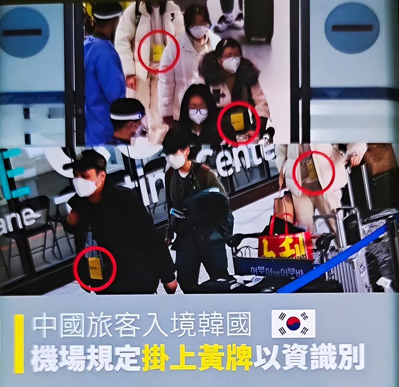 韩媒谈中国游客想去韩国,外网评论韩国赴中国游客数量暴增