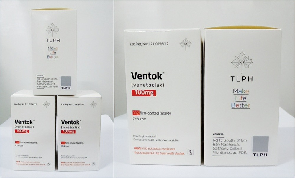 东盟制药厂,东盟制药