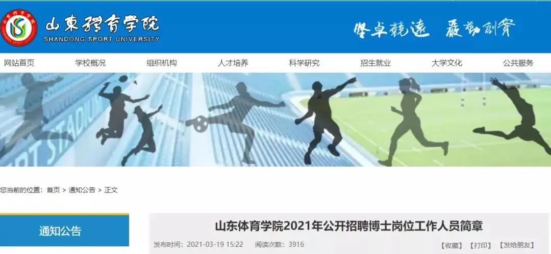 澳门城市大学应用心理学,澳门城市大学应用心理学博士就业