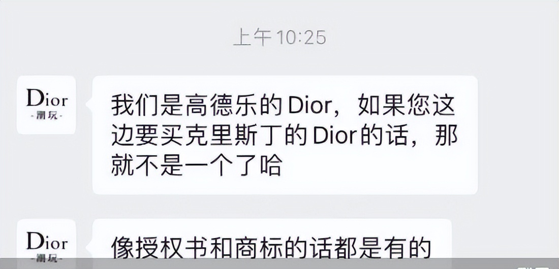 山姆山寨dior,山姆以次充好