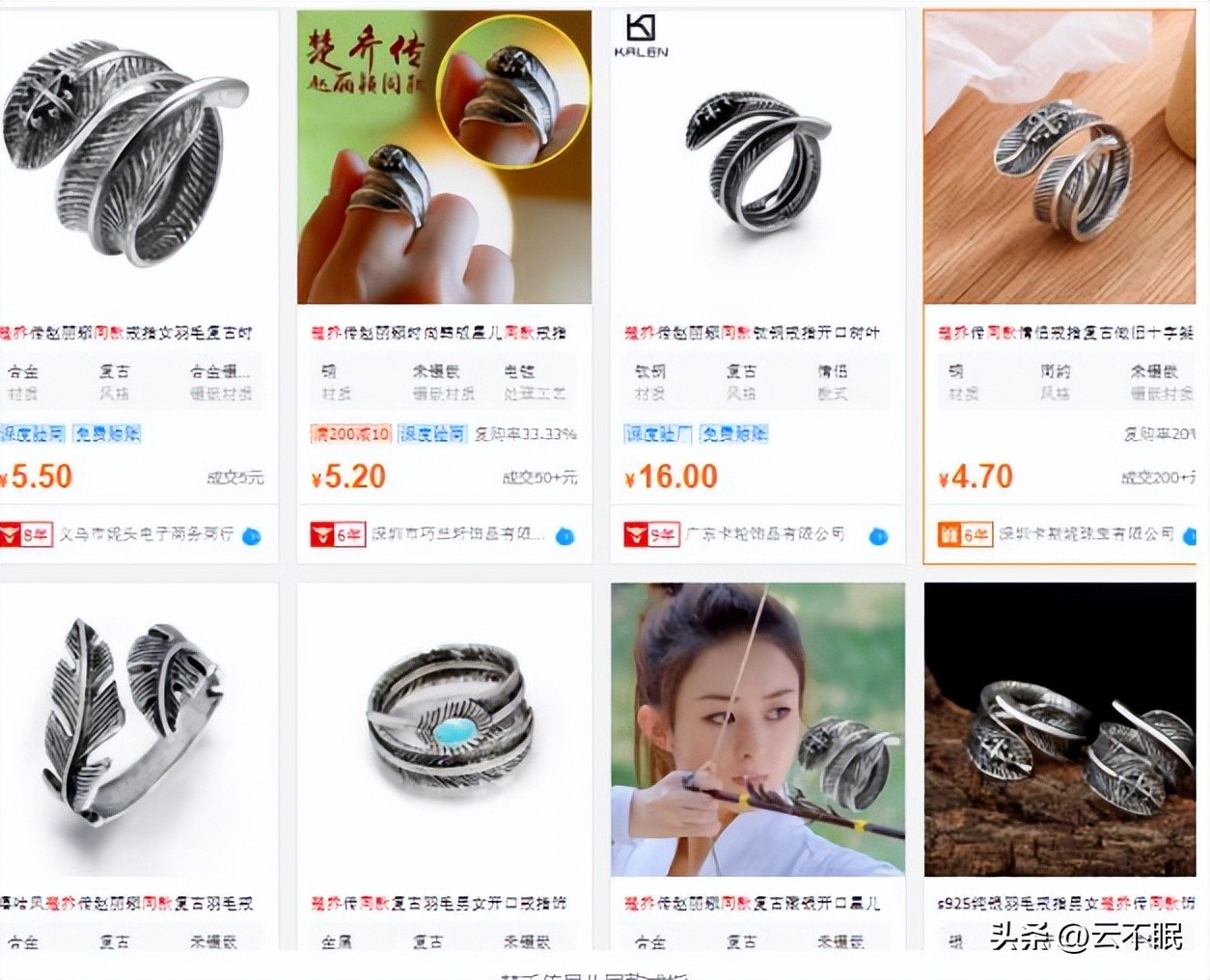 楚乔传星儿同款指间刃,楚乔传星儿的手套