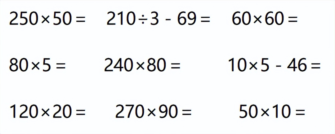 1-6年级数学下册口算天天练,数学口算学霸天天练1-6年级
