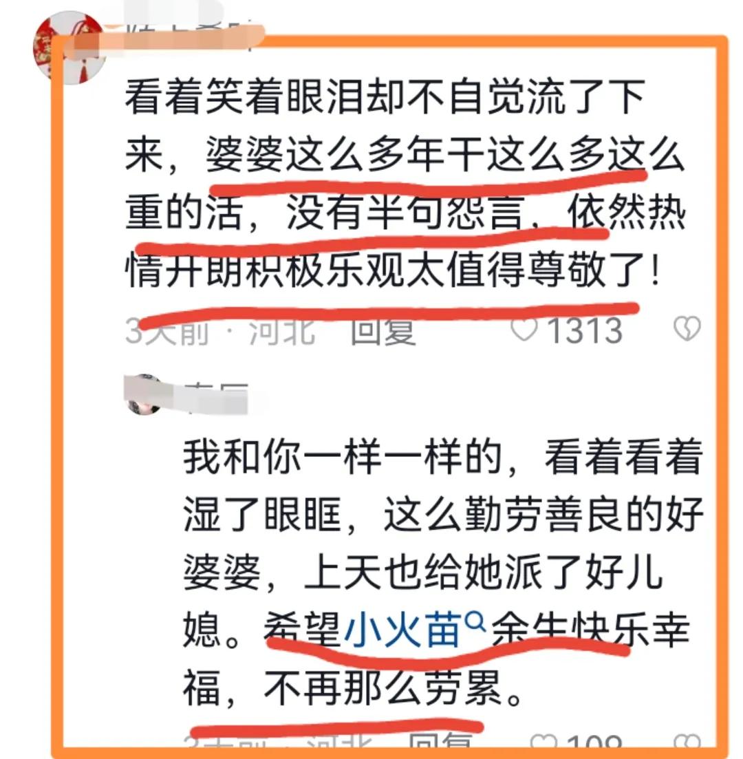 直播人气100万以上,直播人气突破100万