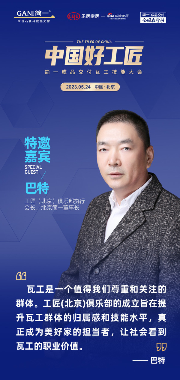 中国好工匠完整视频,中国好工匠