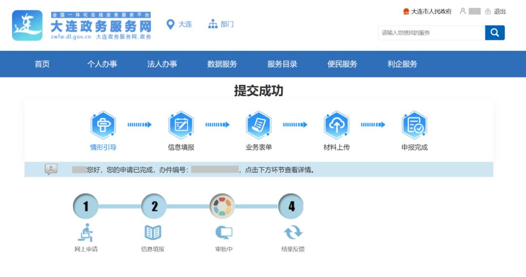 大连正规的母婴用品店,大连母婴用品加盟店