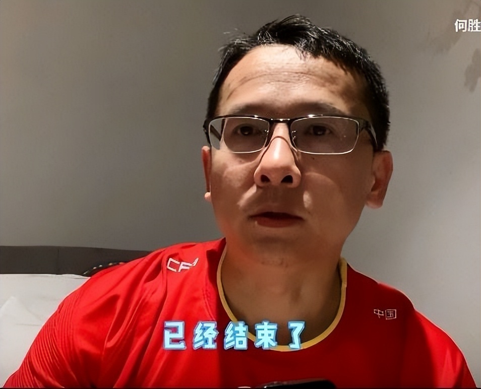 退钱哥何胜,退钱哥谈国足与卡塔尔比赛