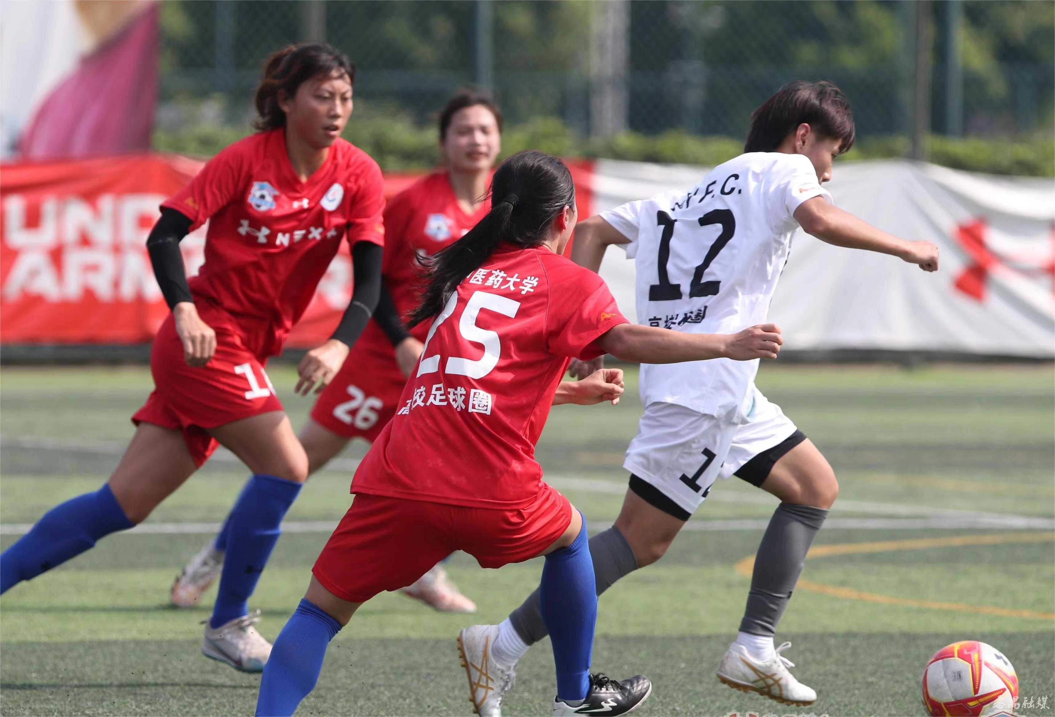 安德玛高校女足联赛,安德玛女足联赛校园组